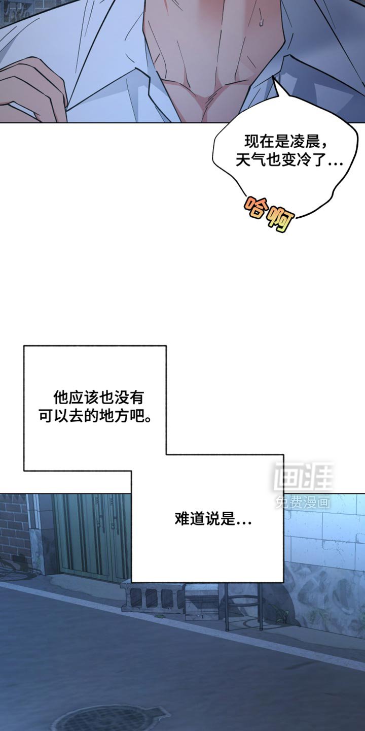 第135章：我有家