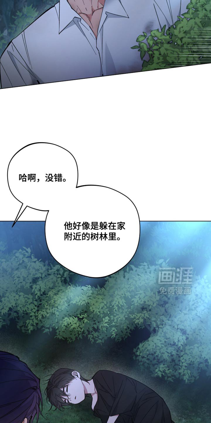 第135章：我有家