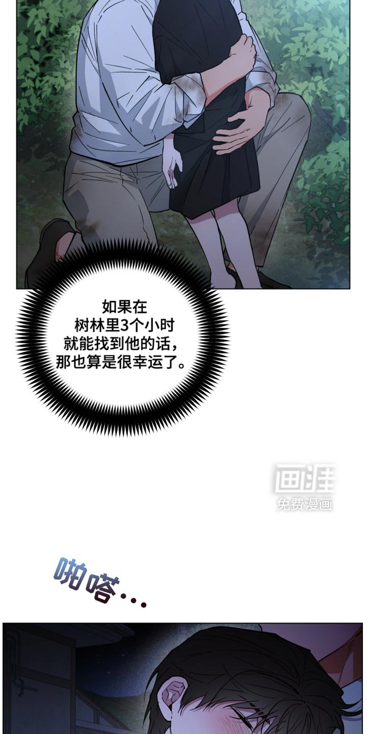 第135章：我有家