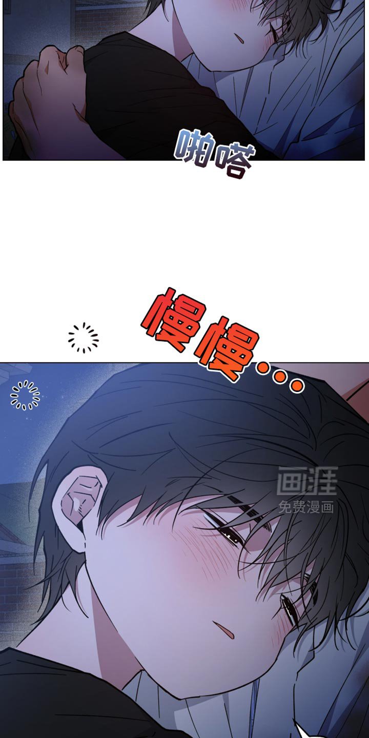 第135章：我有家