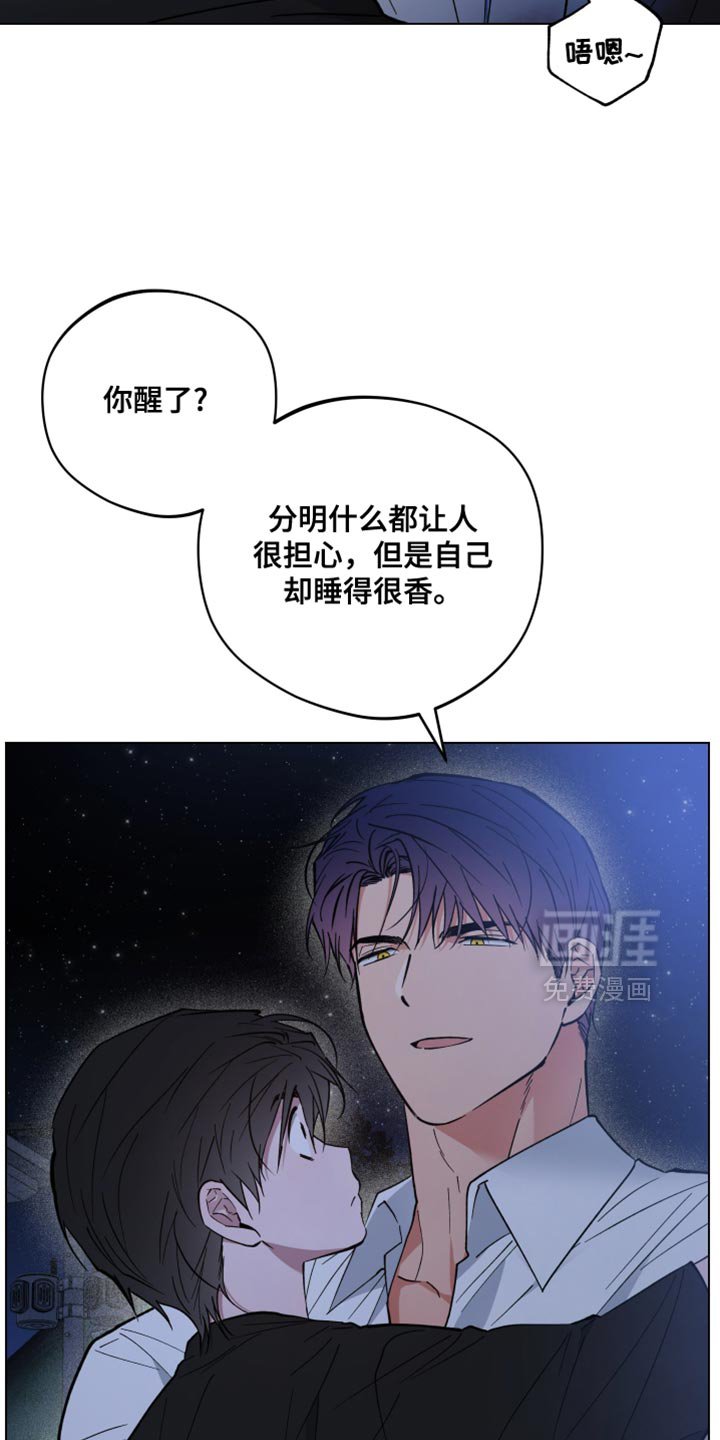第135章：我有家