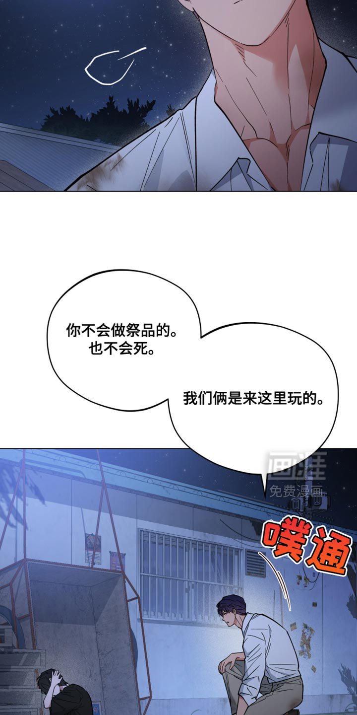 第135章：我有家