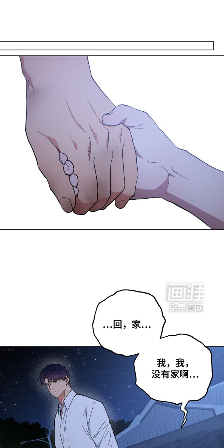 第135章：我有家