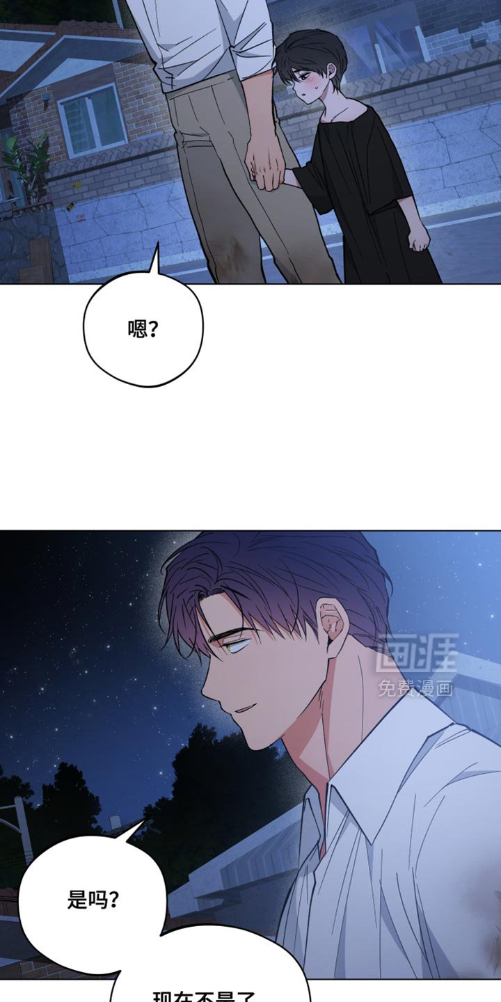 第135章：我有家