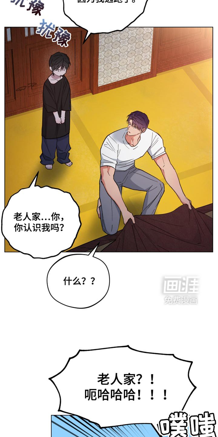 第135章：我有家
