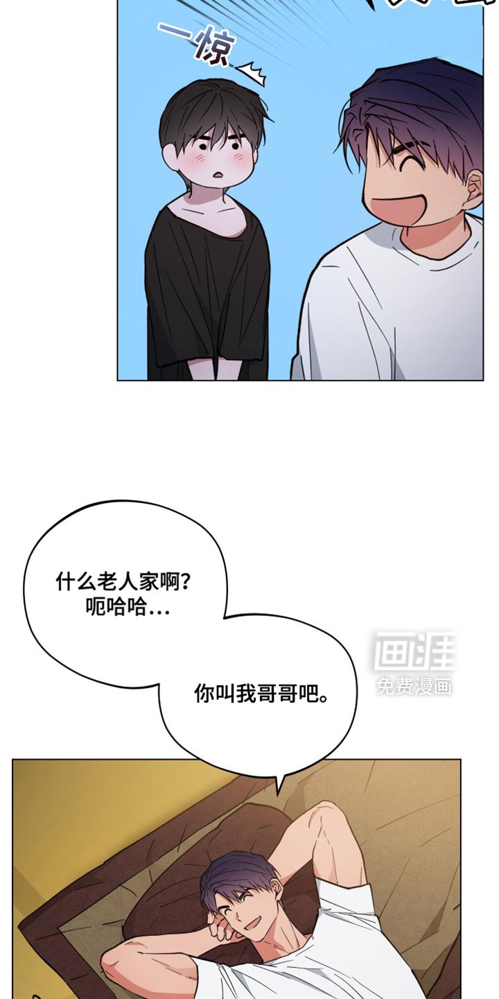 第135章：我有家