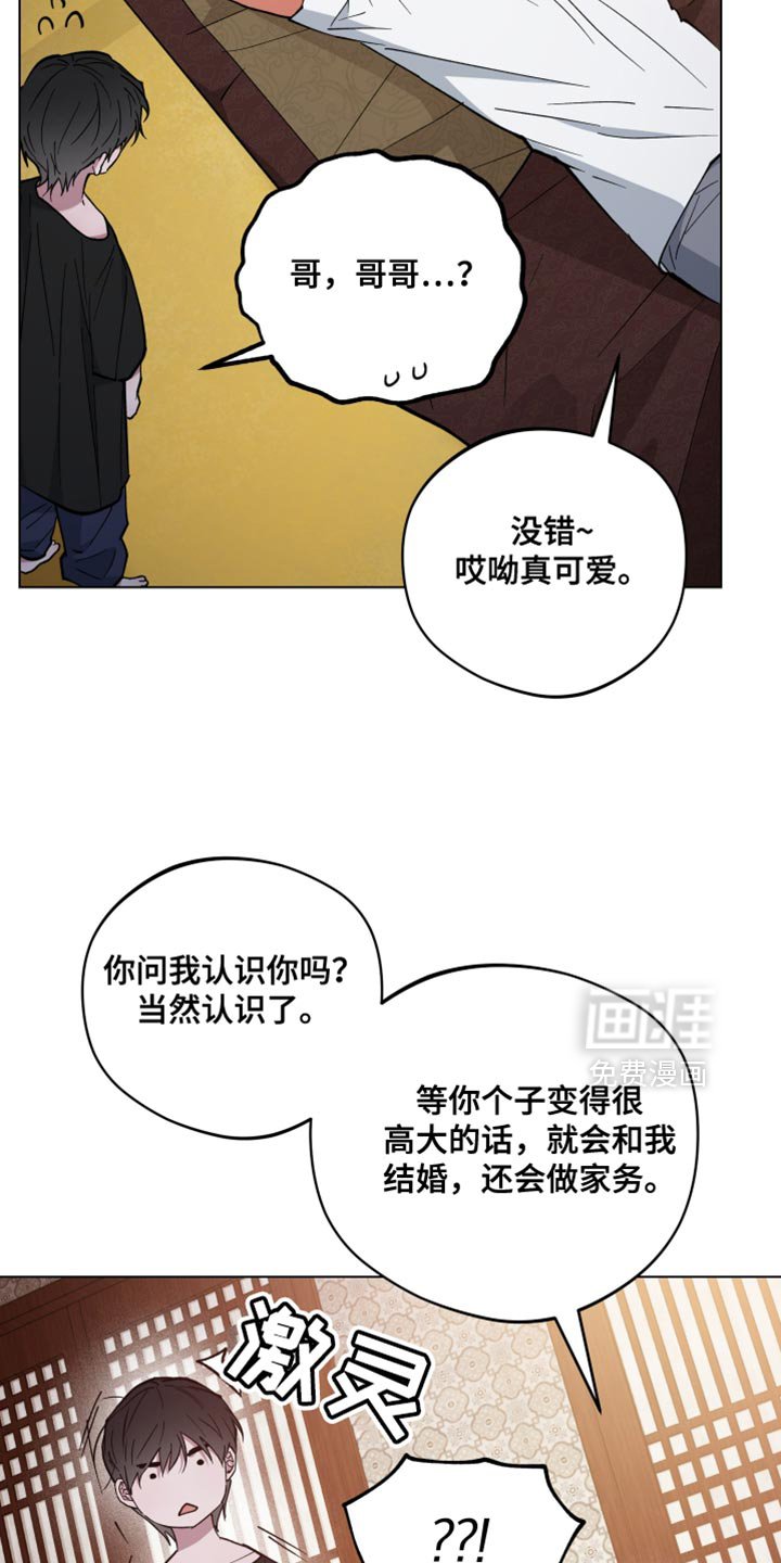 第135章：我有家