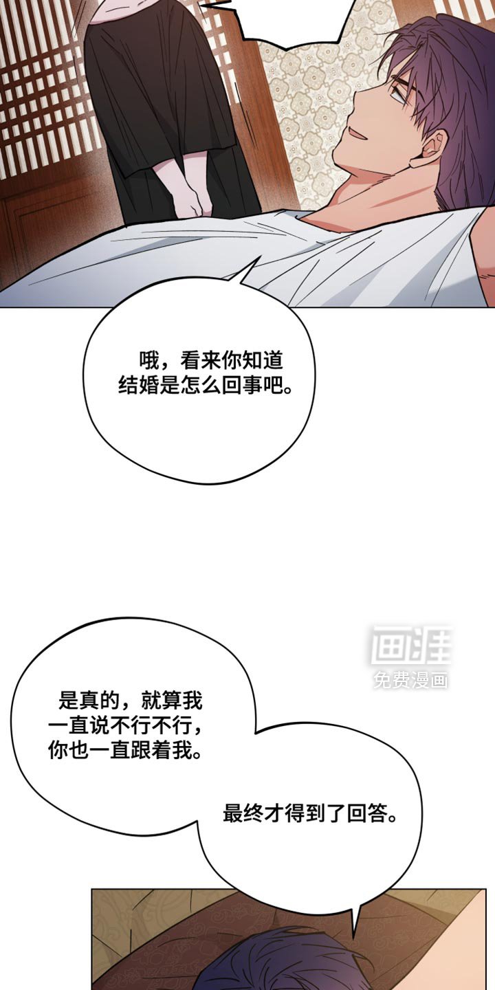 第135章：我有家