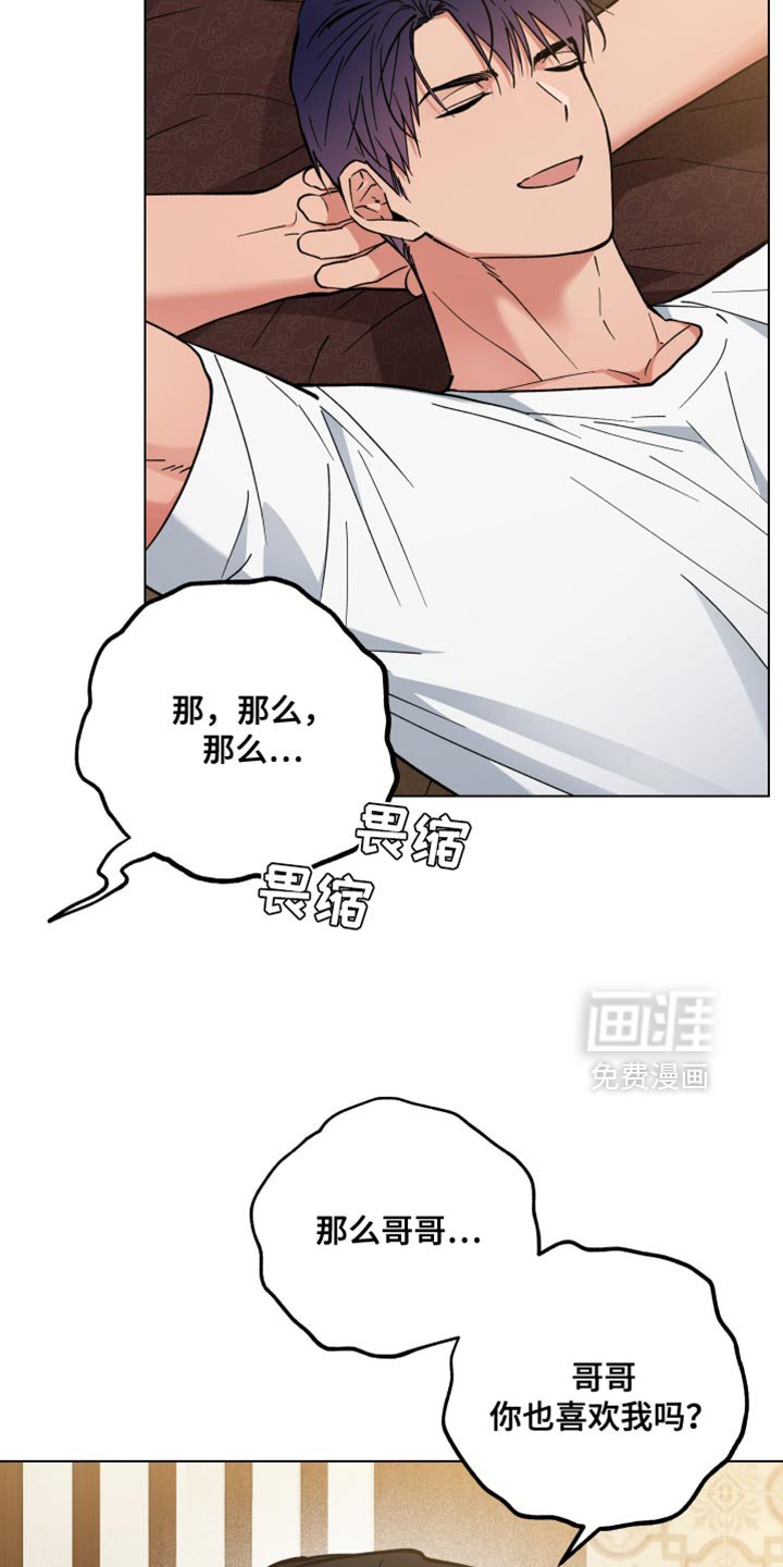 第135章：我有家