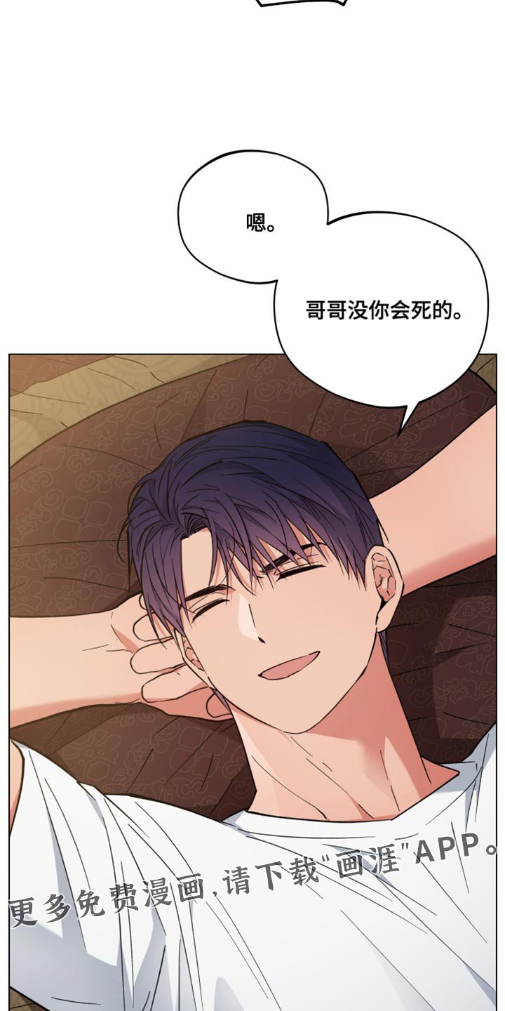 第135章：我有家