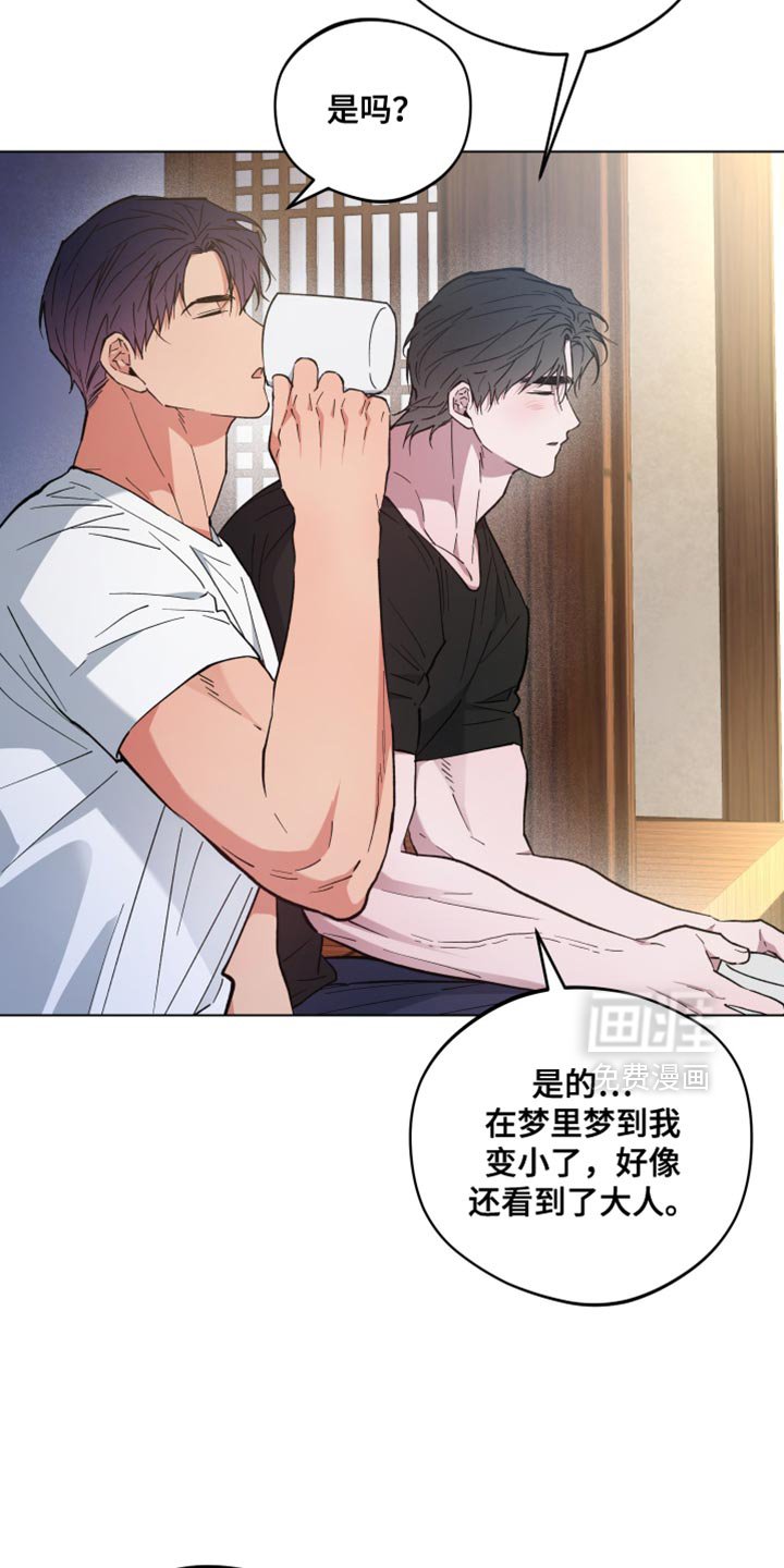 第136章：活下去的希望【完结】