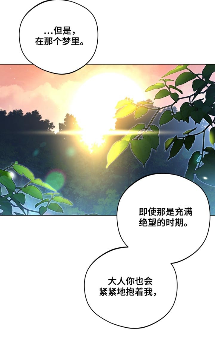 第136章：活下去的希望【完结】