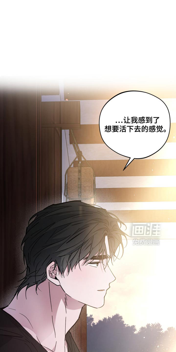 第136章：活下去的希望【完结】