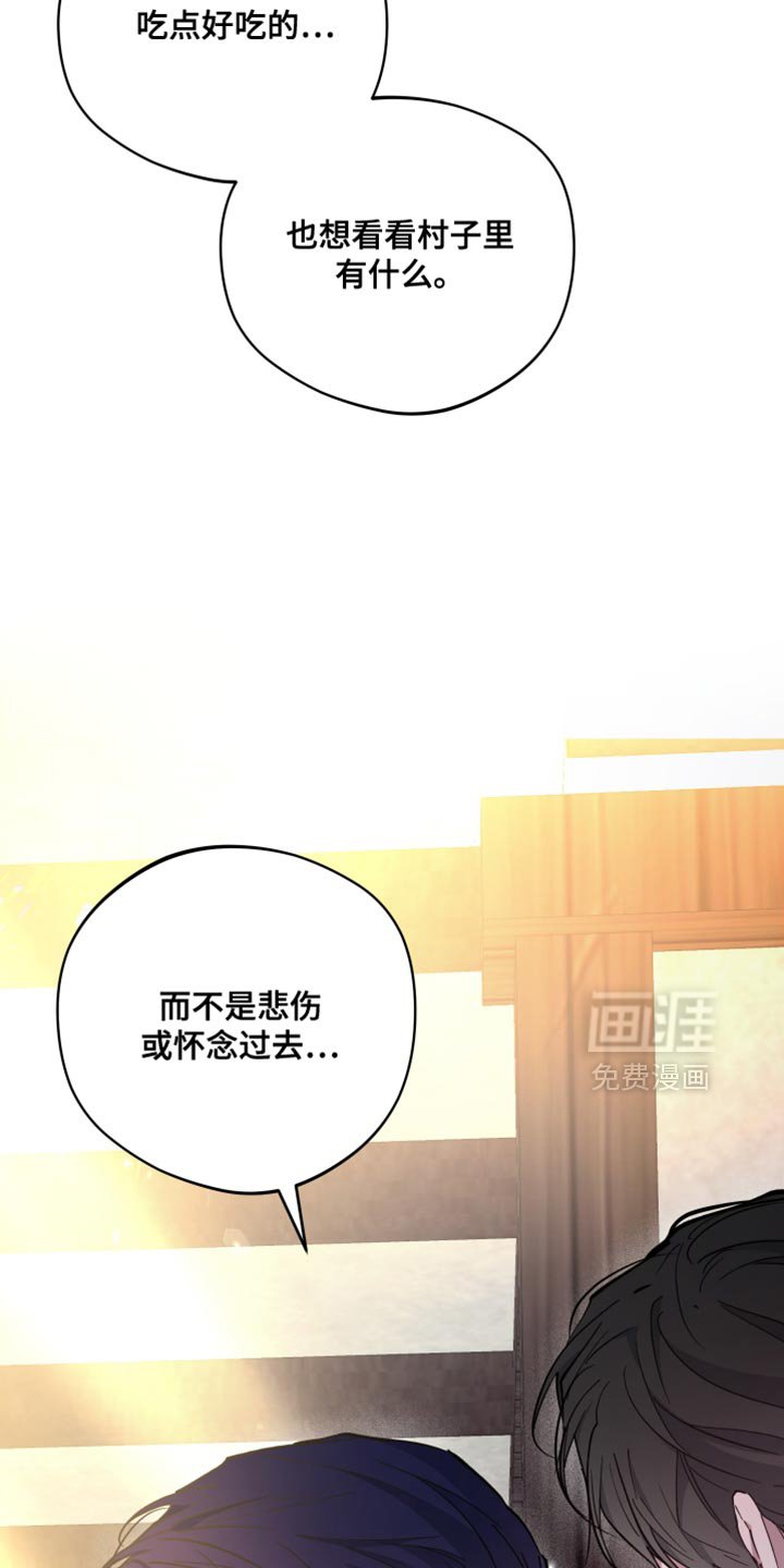 第136章：活下去的希望【完结】