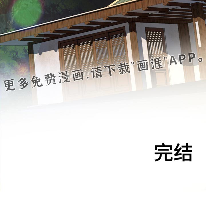 第136章：活下去的希望【完结】