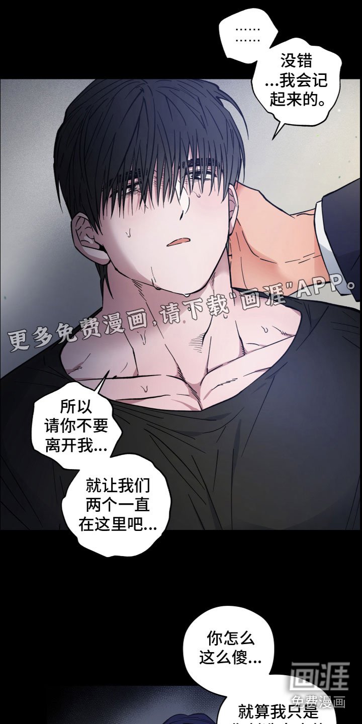 第14章：突袭