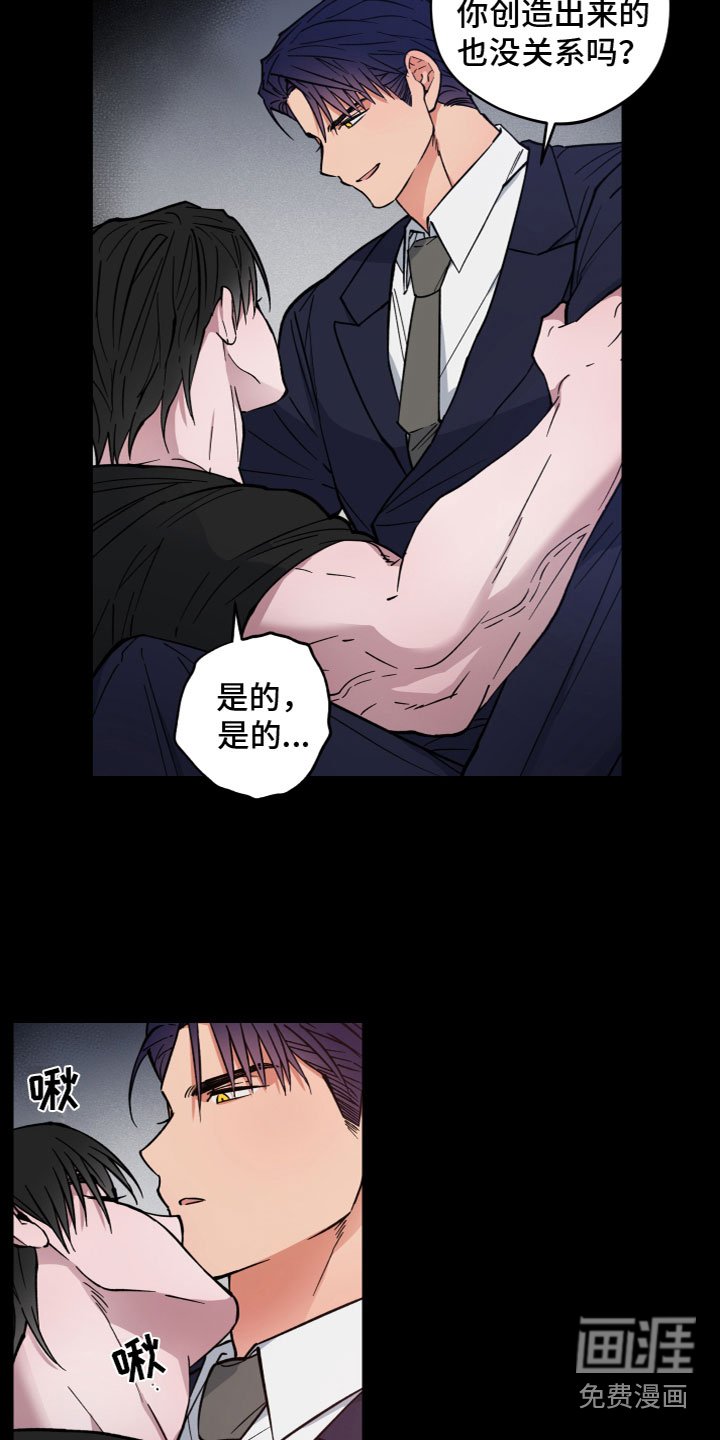 第14章：突袭