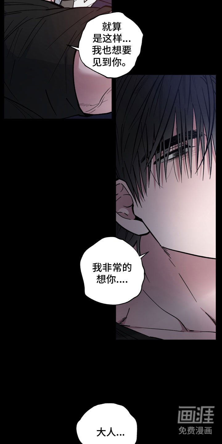 第14章：突袭