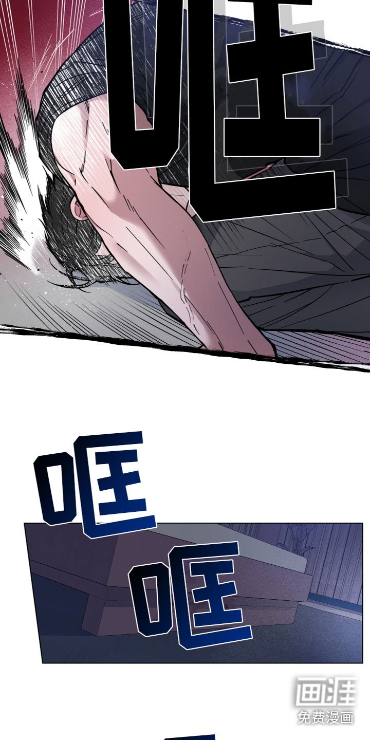 第14章：突袭