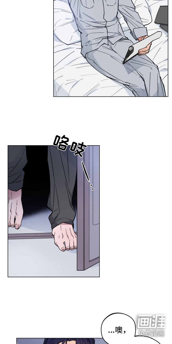 第14章：突袭