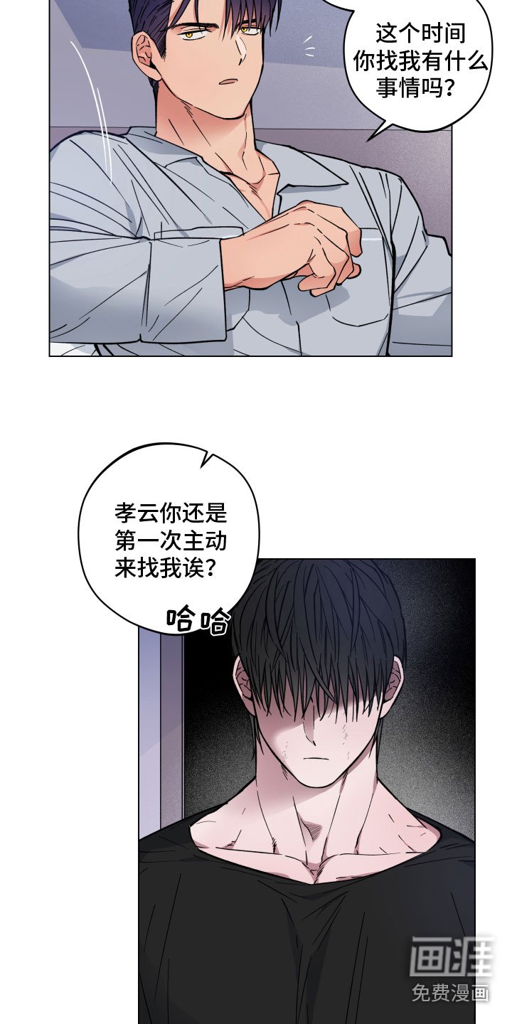 第14章：突袭
