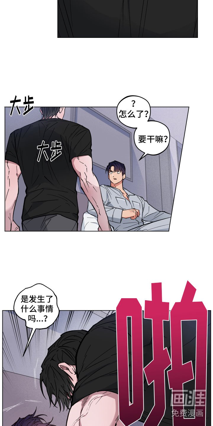 第14章：突袭