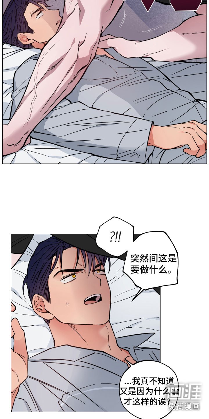 第14章：突袭