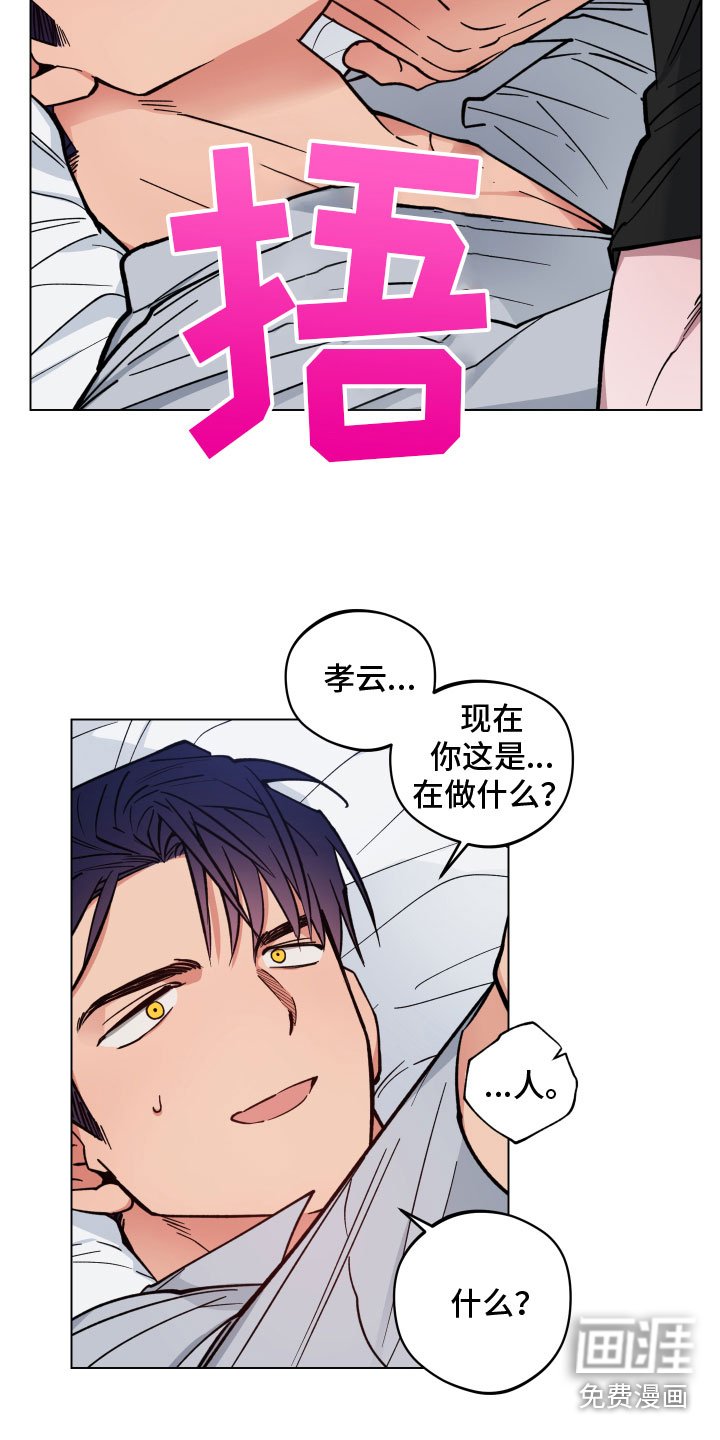 第14章：突袭