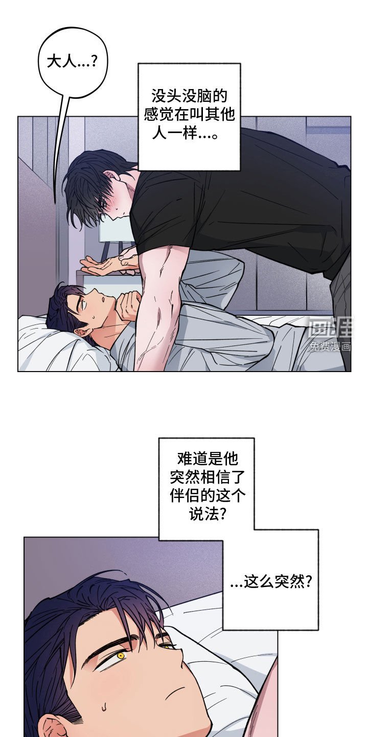 第15章：神志不清