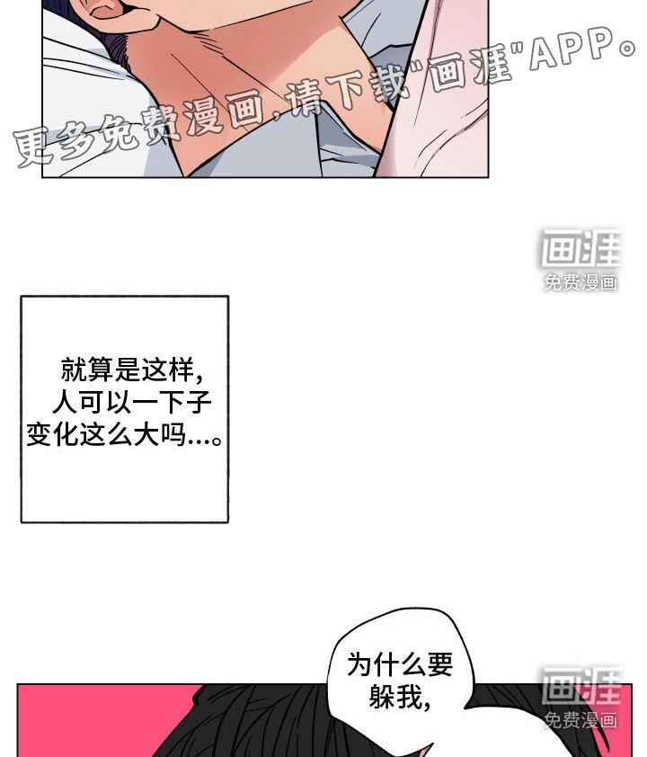 第15章：神志不清