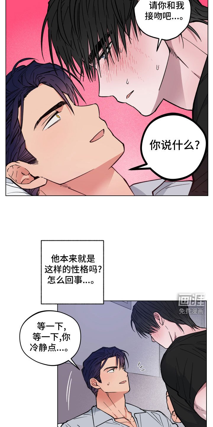 第15章：神志不清