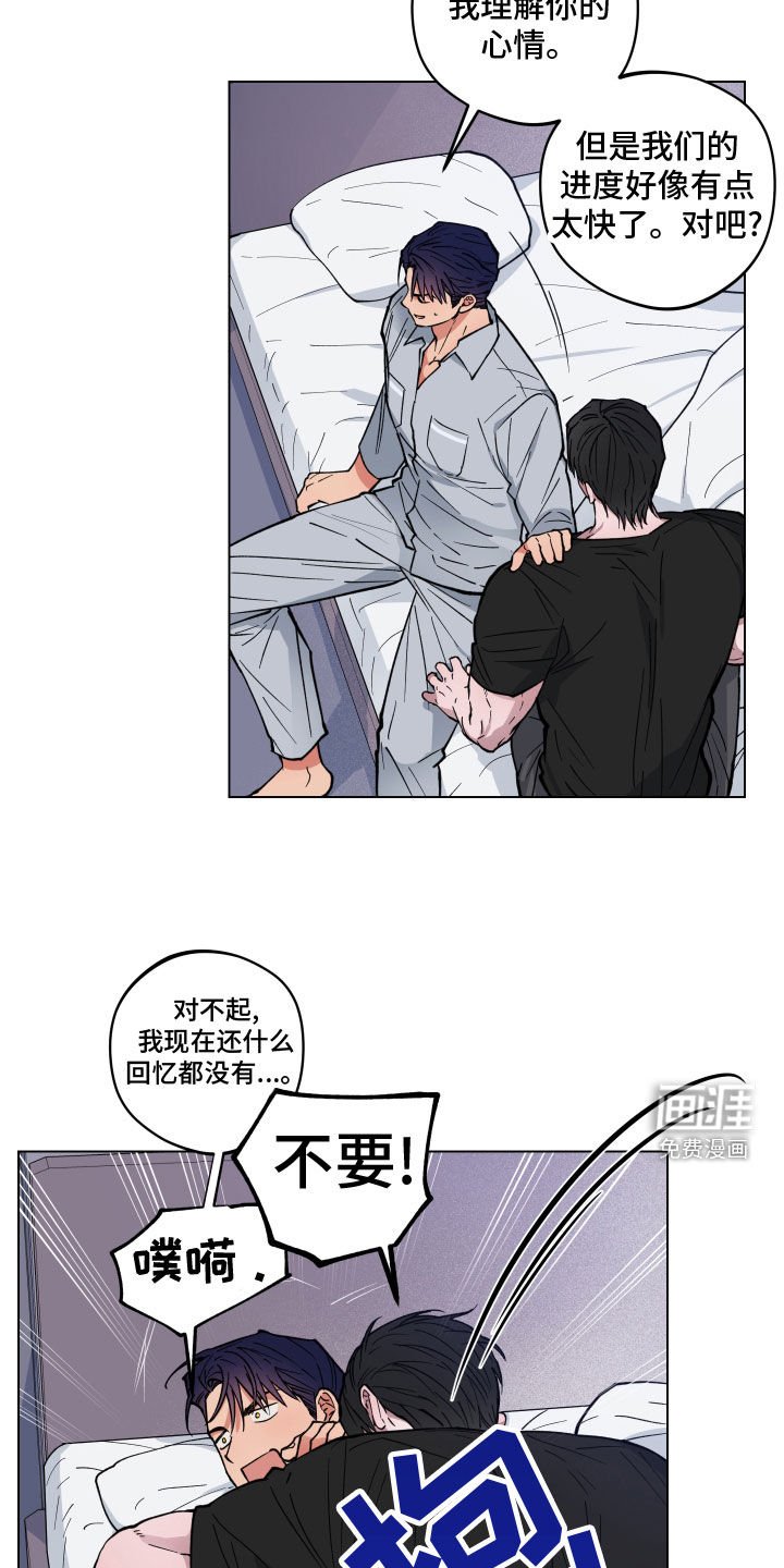 第15章：神志不清