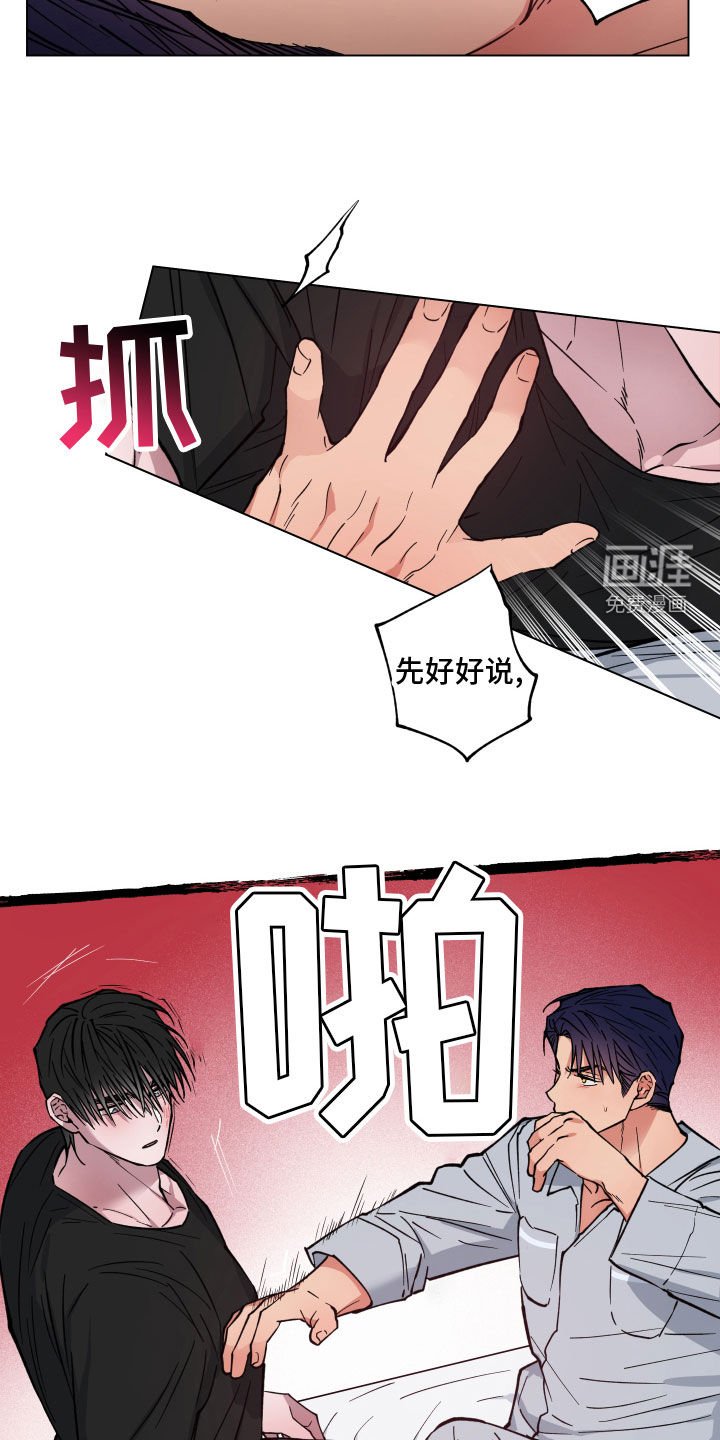 第15章：神志不清