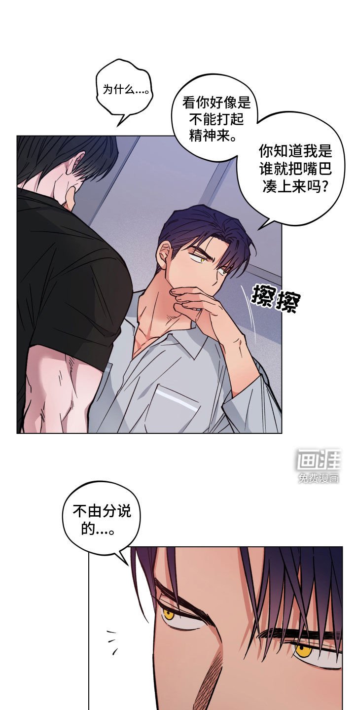 第15章：神志不清