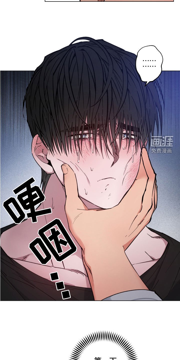 第15章：神志不清