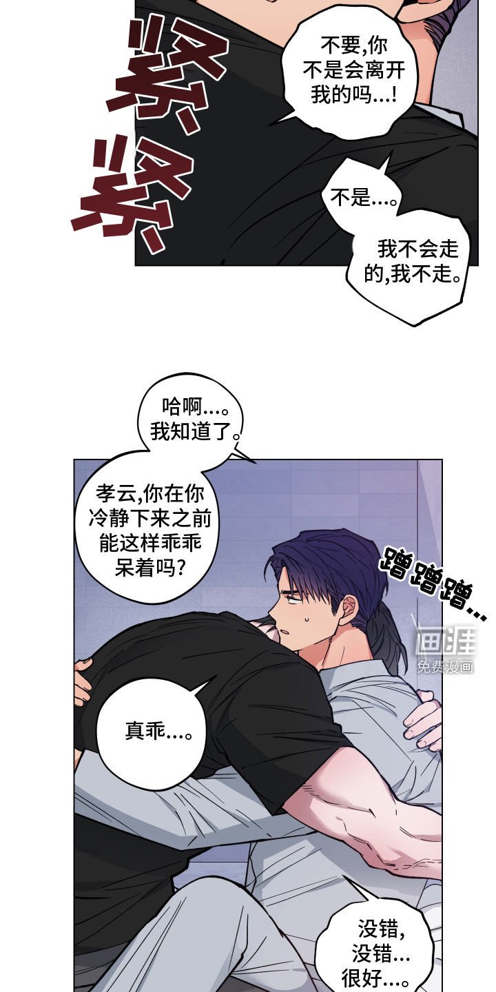 第15章：神志不清