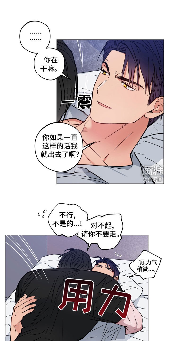 第15章：神志不清