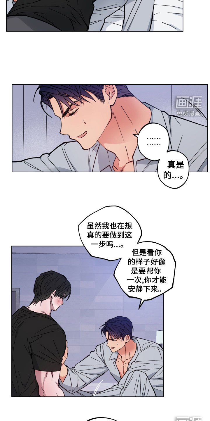 第15章：神志不清
