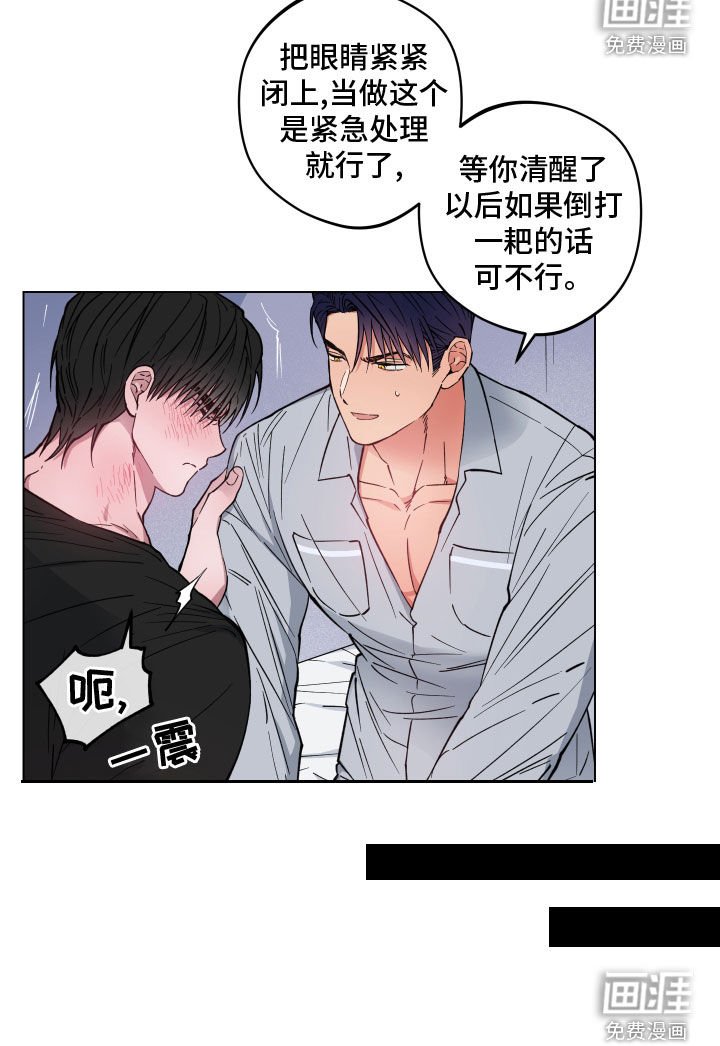 第15章：神志不清