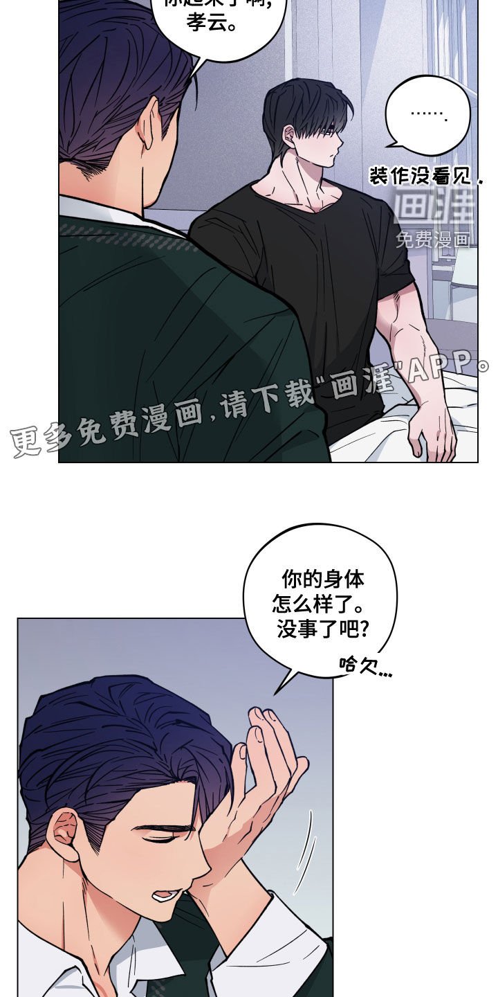 第16章：不记得了