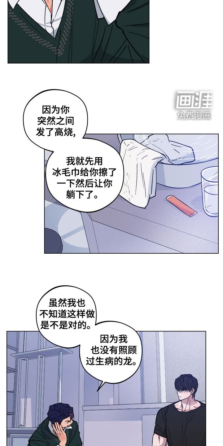 第16章：不记得了