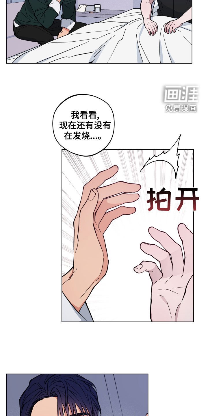 第16章：不记得了