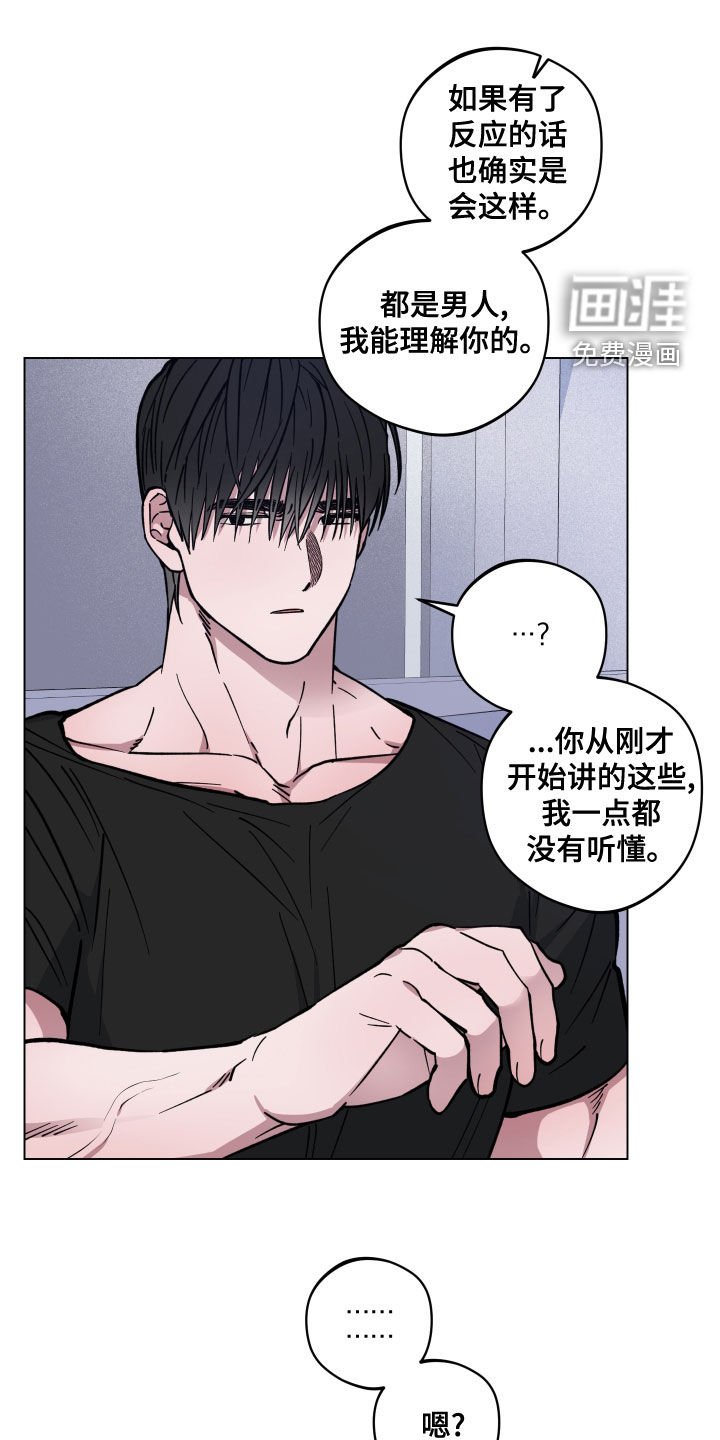 第16章：不记得了