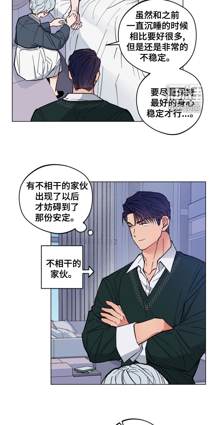 第16章：不记得了