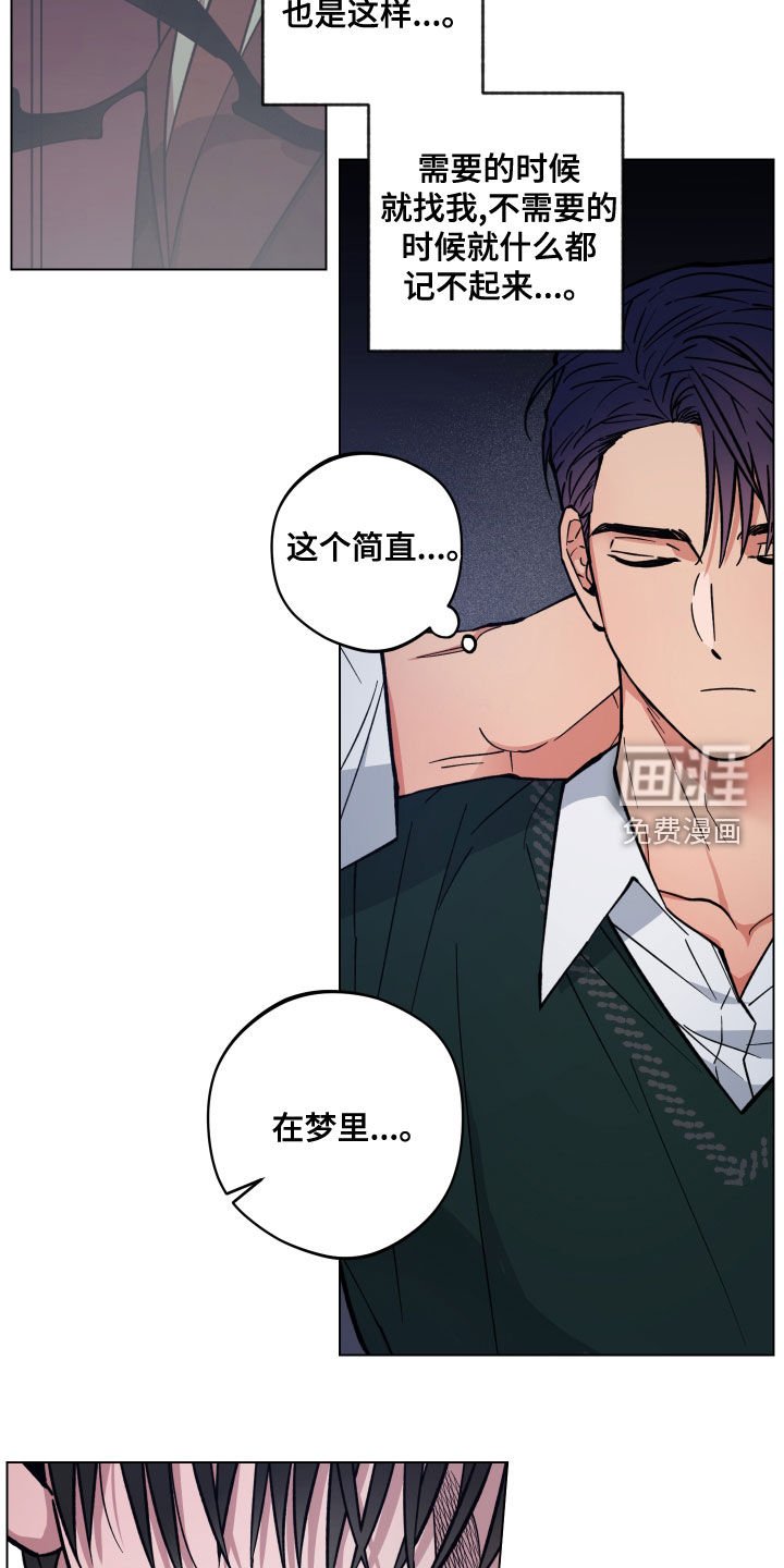 第16章：不记得了