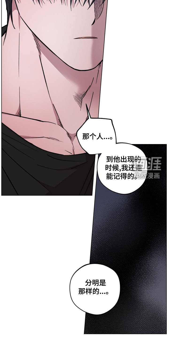第16章：不记得了