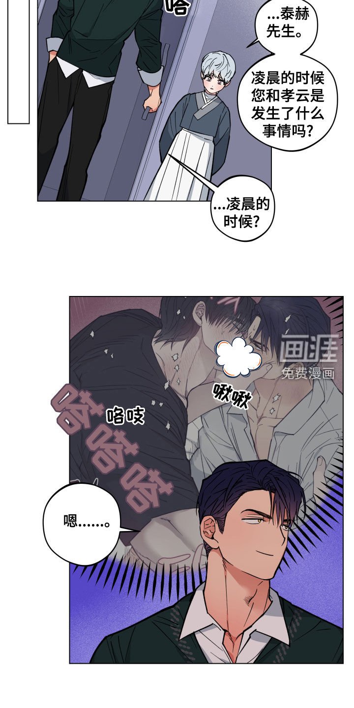 第16章：不记得了
