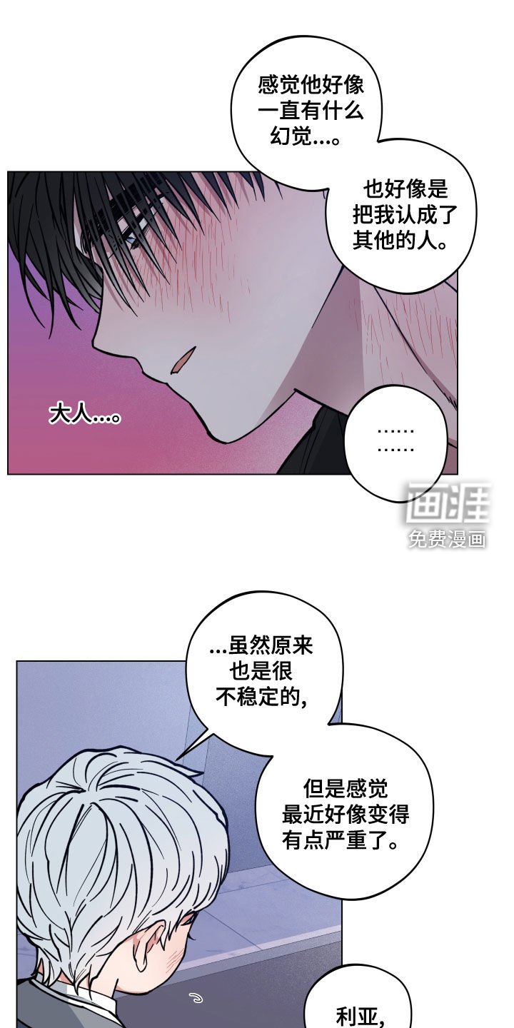第16章：不记得了