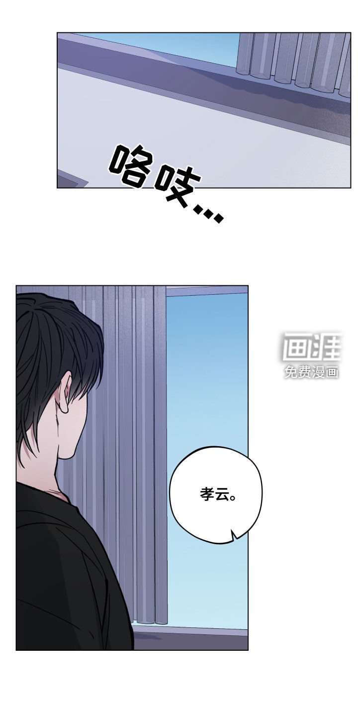第17章：哭泣