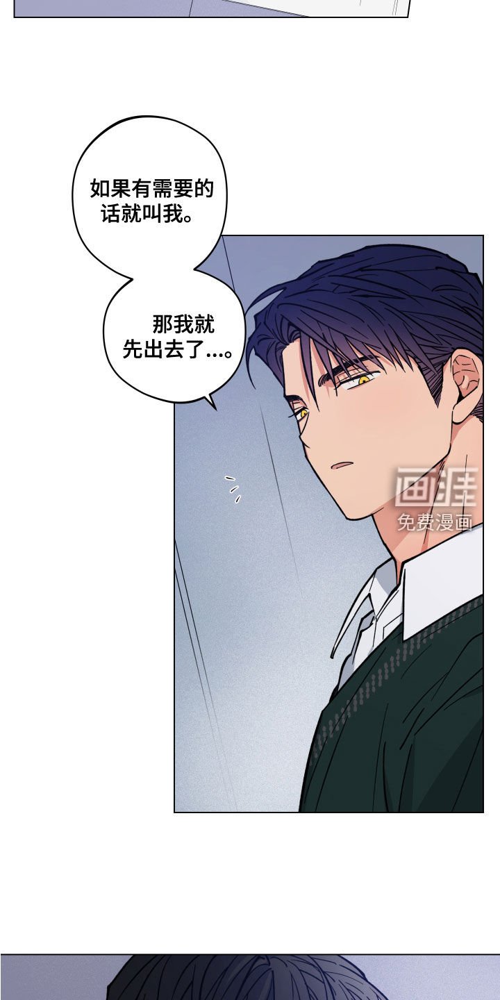 第17章：哭泣